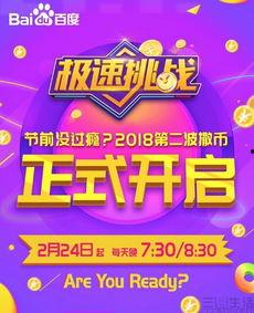 呱呱爆料胡连馨最新视频今天节目,今日节目精彩瞬间回顾  第3张