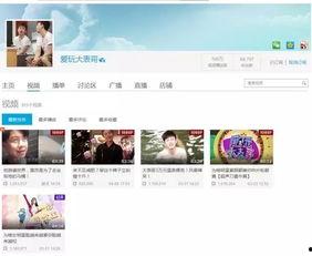 黑马哥被人爆料视频,揭秘背后惊人真相 第1张 黑马哥被人爆料视频,揭秘背后惊人真相 第1张