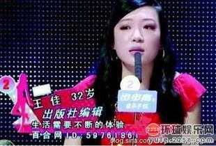 强哥爆料非诚勿扰视频完整版,强哥爆料视频完整版幕后真相  第1张