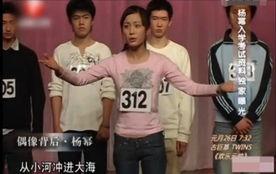 爆料杨幂唱歌视频大全最新,杨幂惊艳开嗓!盘点全网热议的唱歌视频合集 第1张 爆料杨幂唱歌视频大全最新,杨幂惊艳开嗓!盘点全网热议的唱歌视频合集 第1张