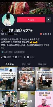 沙河最新爆料视频,惊人内幕曝光! 第2张 沙河最新爆料视频,惊人内幕曝光! 第2张