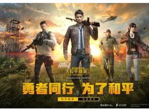 和平精英大瓜爆料视频背景音乐,背景音乐背后的故事 第3张 和平精英大瓜爆料视频背景音乐,背景音乐背后的故事 第3张