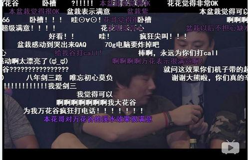 博士深夜爆料视频,揭秘行业背后惊人内幕  第1张