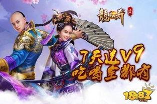 龙珠传奇在线观看免费,穿越时空的奇幻冒险之旅  第2张