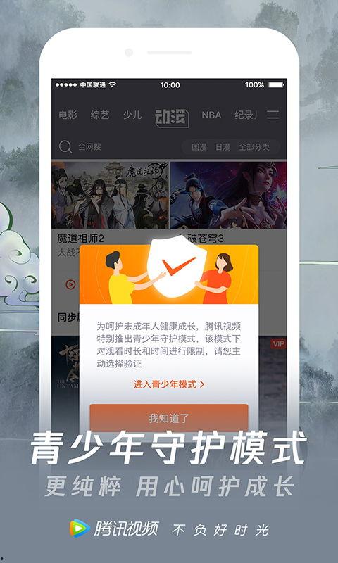 诈骗最新爆料新闻视频下载,视频爆料揭露惊心案例  第2张